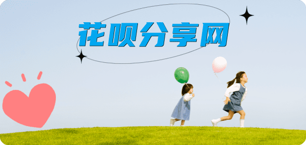 咸阳信用卡怎么套,蚂蚁信用卡怎么提现出来?信用卡提现靠谱商家-信用卡网